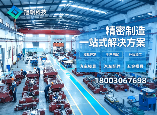 旭帆科技汕尾线上分站